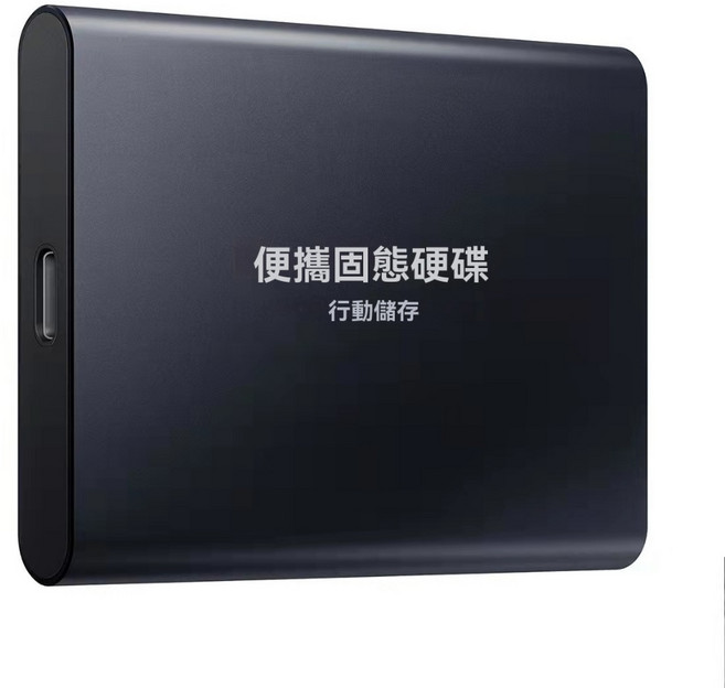隨身固態硬碟, 磨砂黑, 2TB