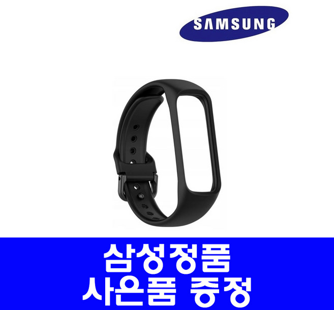 삼성전자 갤럭시 핏2 밴드 정품 스트랩 /S (사은품증정), 블랙(벌크포장)(사은품증정)