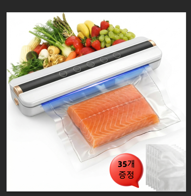 홈해락 가정용 무선 진공포장기 휴대용 원터치 스마트 밀봉기, 화이트