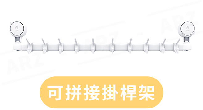 太力 無痕強力吸盤掛架, 1個, 可拼接掛桿架