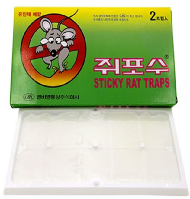 쥐약 쥐포수 끈끈이 퇴치제거제 살서제 타운젬 덫 두더지약 두더쥐약, 1개