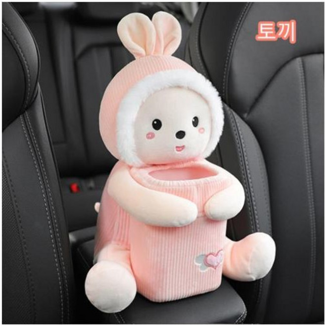 차량용 고정식 수납함 쓰레기통 + 각티슈케이스 2in1 귀여운 동물인형 디자인, 토끼, 1개