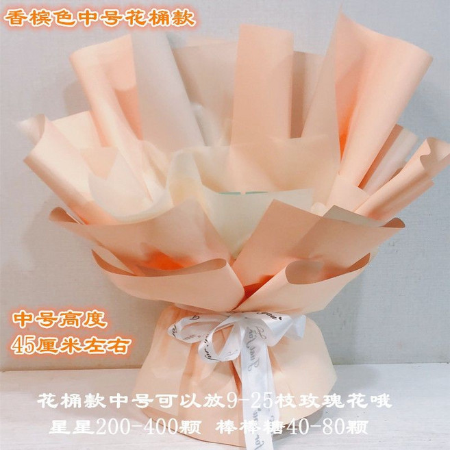 藏青中號花桶款半成品花束包裝材料, 雙色香檳中號花桶款送竹簽+花泥+賀卡, 1個
