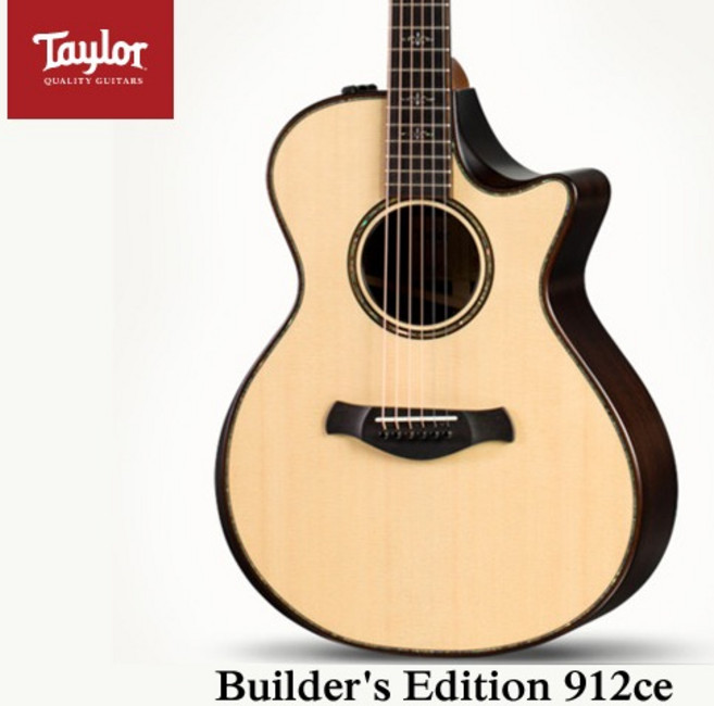 테일러 Builder's Edition 912ce 빌더스에디션 시리즈, 1개
