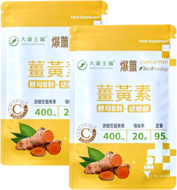 大康生醫 薑黃素 美國專利C3複合物添加酵母B群與胡椒鹼, 2個, 30顆
