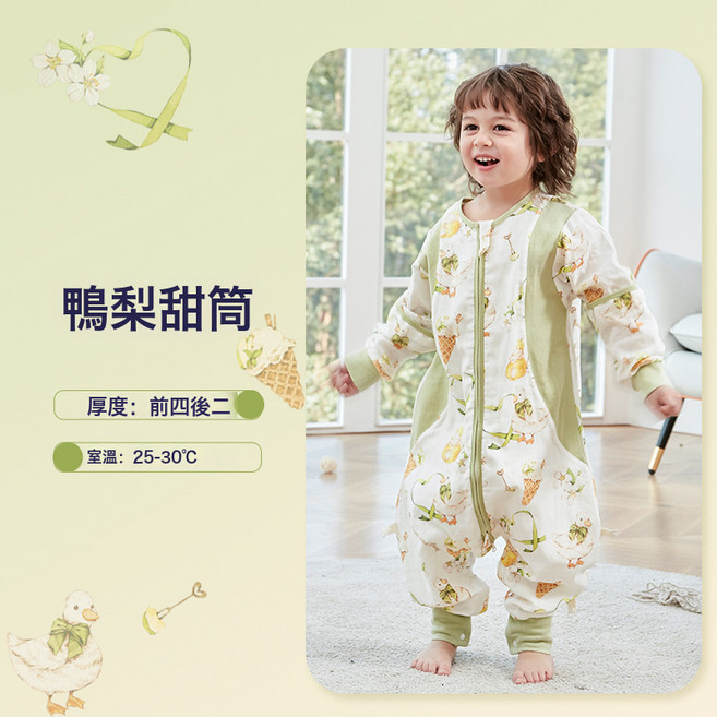 嬰兒睡袋分腿可拆袖竹纖維爬服竹棉紗布寶寶夏季兒童睡衣A類抗菌, 1個, 前四後二竹纖維鴨梨甜筒:120    適合身高110  至120cm