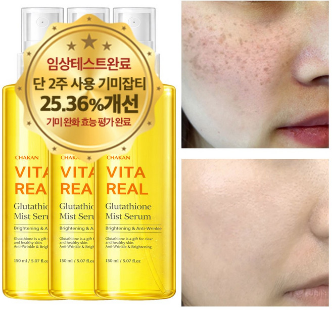 착한팩토리 기미 잡티 주근깨 화이트닝 미백 비타민 글루타치온 미스트 세럼, 150ml, 3개