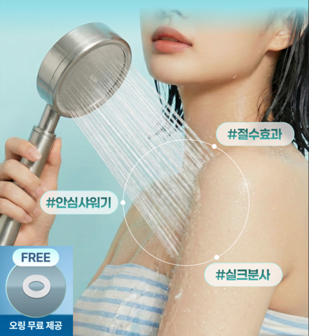 위생적이고 품질 좋은 / 수압상승 스테인리스 절수 샤워기헤드 / 우리집 욕실에 반드시 필요한 MUST HAVE 아이템, 무광 실버, 1개