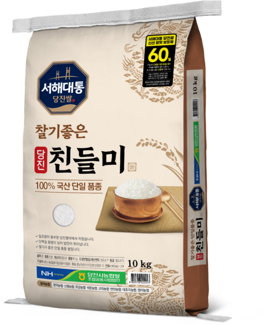 [서해대통 당진쌀] 당진 친들미 25년산 (출고당일도정), 10kg, 1개, 상등급