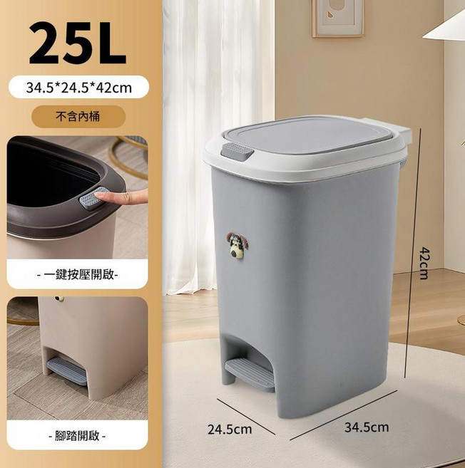 簡約風雙開式垃圾桶 腳踏開關設計, 25L 灰色 無內桶