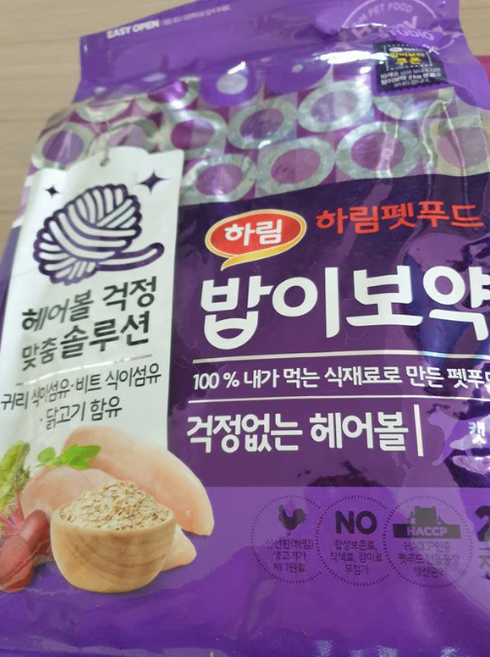 하림펫푸드밥이보약 고양이 걱정없는 헤어볼, 밥이보약 Cat 걱정없는 헤어볼 6.5kg