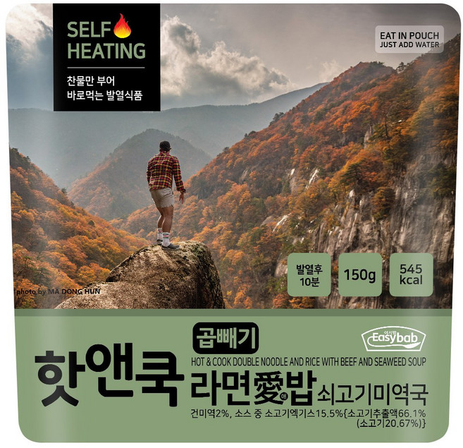 이지밥 대용량 핫앤쿡 곱빼기 라면애밥 쇠고기미역국 비화식 발열도시락 전투식량 비상식량 백패킹 등산 음식, 150g, 1개