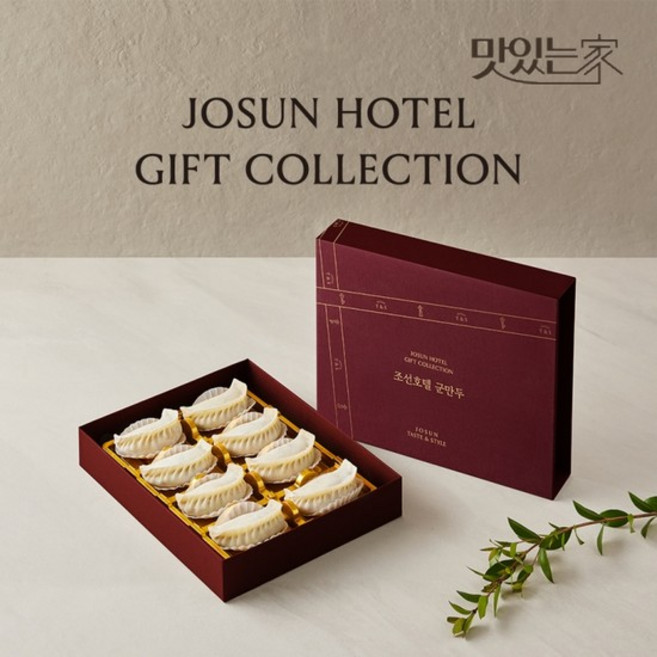 [조선호텔] 군만두(수제군만두 8pcs+소스 15ml), 없음, 15ml