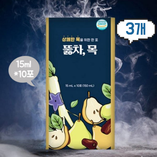 뚫차 목, 15ml, 30개