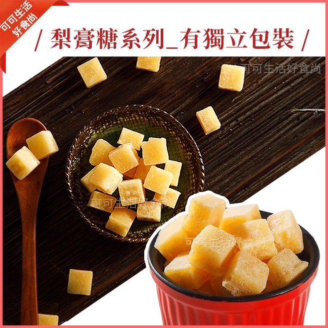 古法漢方梨膏糖 200g 潤喉糖果 台灣製 原味枇杷羅漢果彭大海, 1個, 羅漢果_梨膏糖