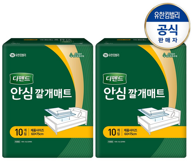 디펜드 남녀공용 안심 깔개매트, 10개입, 2개