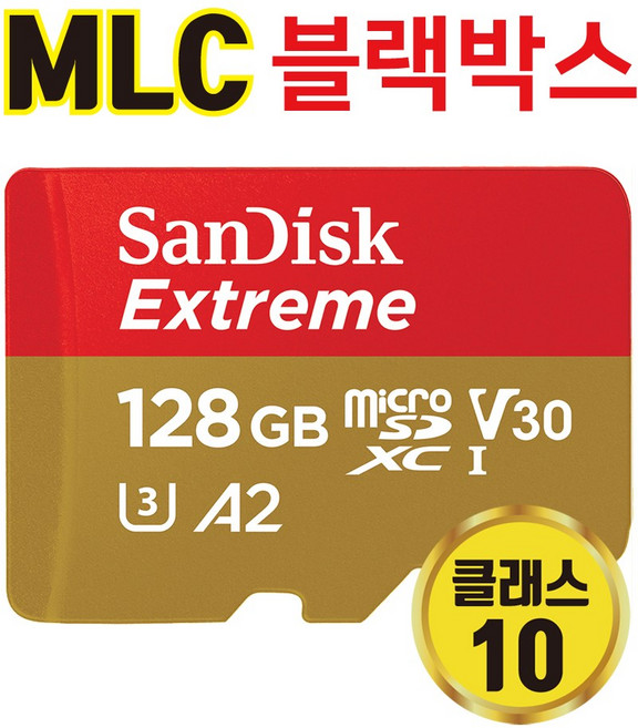 샌디스크 MLC타입 파인뷰 LX3 블랙박스 메모리 128기가, 128GB, 1개