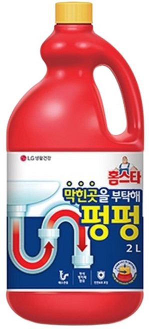 2L 홈스타 막힌곳을 부탁해 펑펑 변기 뚫어뻥 액체 뻥 뚜러 배수관 클리너 뚜러뻥 변기막힘 하수구막힘, 1개