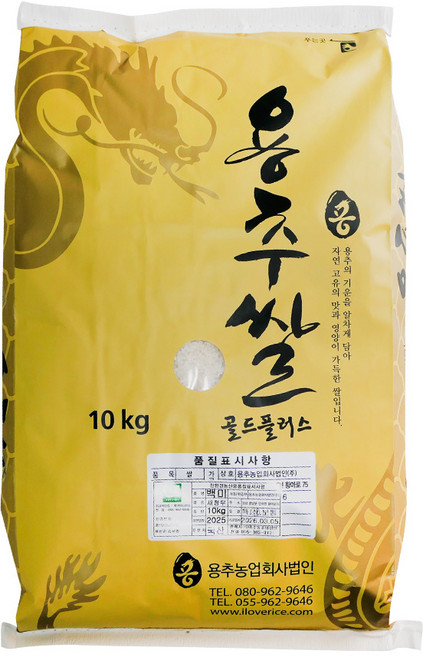 국내산 친환경 유기농 용추쌀 10kg 백미 햅쌀, 상등급, 1개