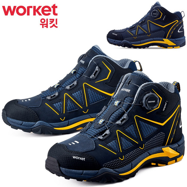 워킷 안전화 경량 다이얼 6인치 방수 네이비 옐로우 kcs인증 남자 여성 발편한 작업화