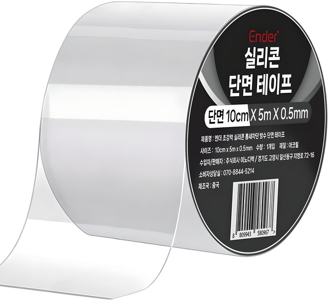 엔더 초강력 실리콘 틈새차단 방수 단면 테이프 투명, 1개