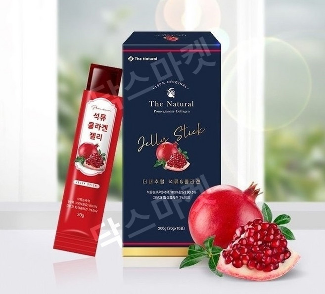 초저분자 피쉬콜라겐 석류콜라겐 1+1 타트체리콜라겐 멜라토닌, 1개, 200g, 20회분