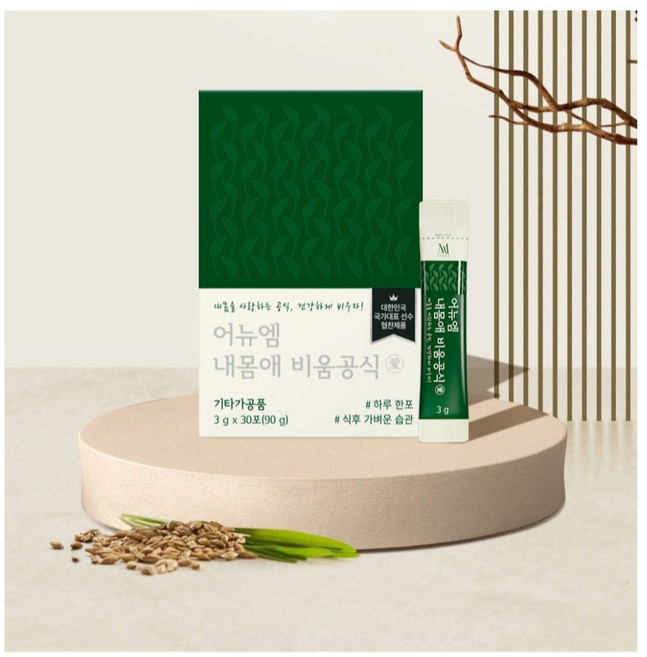 "어뉴엠 내몸애 비움공식" 건강한 다이어트 요요없이 체지방 분해 효소 돌외잎 새싹보리 치커리 변비에 도움 / 1달분/30포), 180g, 1박스