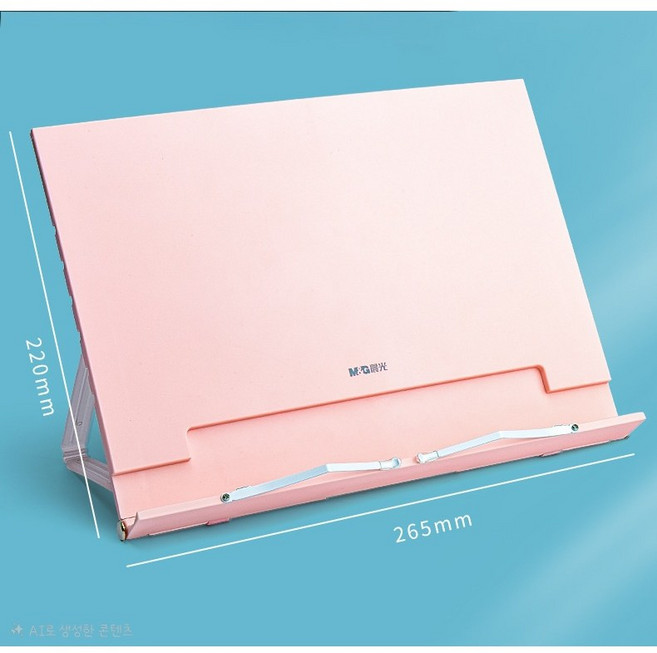 사각사각서랍 초슬림 독서대 휴대용 독서대 가벼운 독서대 높이조절 독서대, 핑크