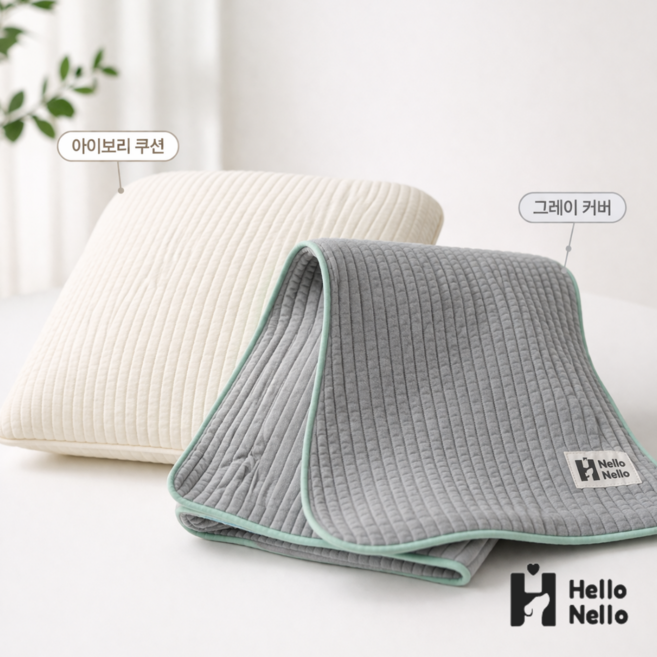 헬로넬로 넬로 펫 드라이룸 전용 방석 강아지 맞춤 쿠션 반려동물 매트, 1개, 아이보리+그레이(커버)