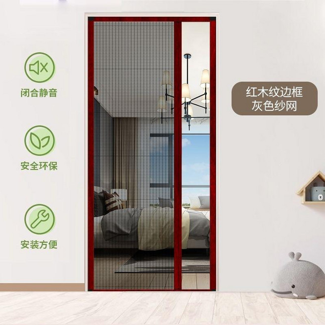 鋁合金隱形摺疊紗門推拉伸縮紗窗紗網門簾 防蚊防蟲通風家用, 納米纖維網-升級紅木紋色鋁合金框,每米的價格（防蚊蟲 防老化 永不生鏽）