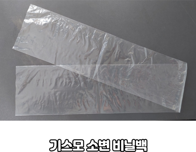 기스모 소변비닐백 100장 개별포장 유린주머니 소변백, 100개