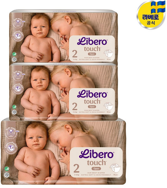 리베로 기저귀 TOUCH 터치 밴드형 2단계, 141매