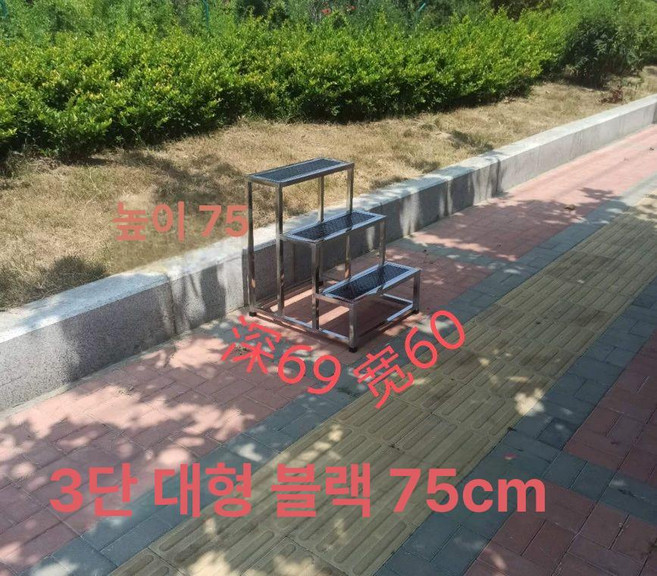 3단 계단 작업발판 고무캡타입 간이 선반 로티홈시스, 1개, 기본 색상