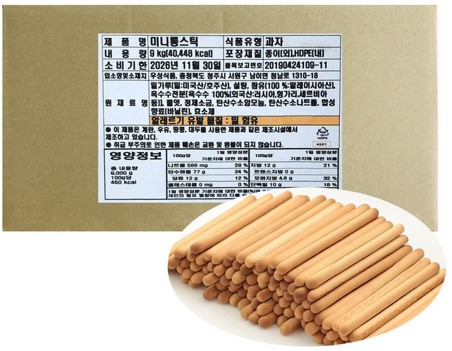 11cm 빼빼로 만들기 재료 스틱 대용량 벌크 9kg 1박스, 1개