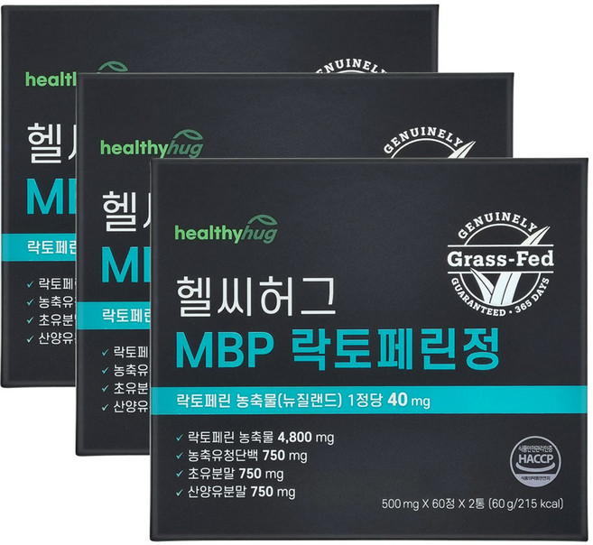 헬씨허그 MBP 락토페린정 60정 2병 락토페린 농축물 뉴질랜드산 고함량 순도96% 2개월분, 3박스