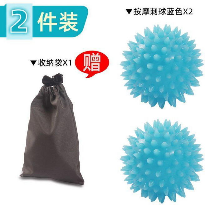 手握力器 康復器材 練手指 握力圈 握力球, 2件 藍色刺球2個, 1個