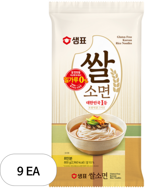샘표 쌀 소면, 800g, 9개