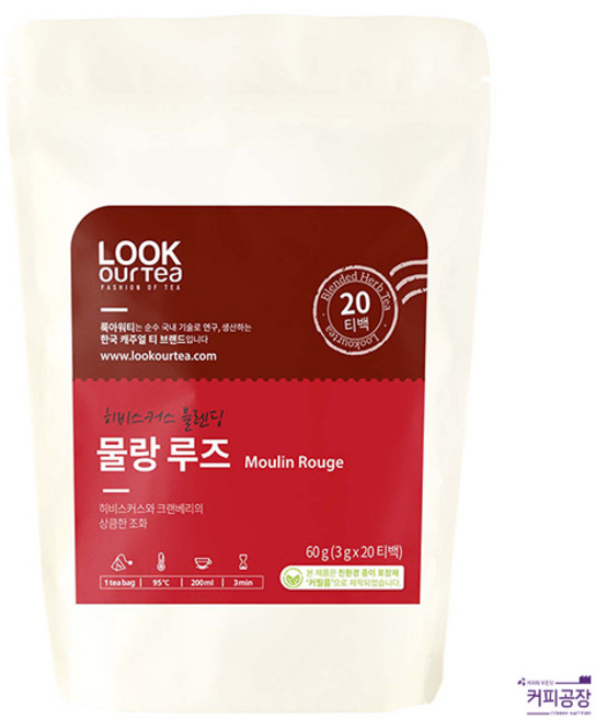 룩아워티 물랑루즈 20티백 히비스커스 허브 블렌딩, 1개, 20개입, 60g