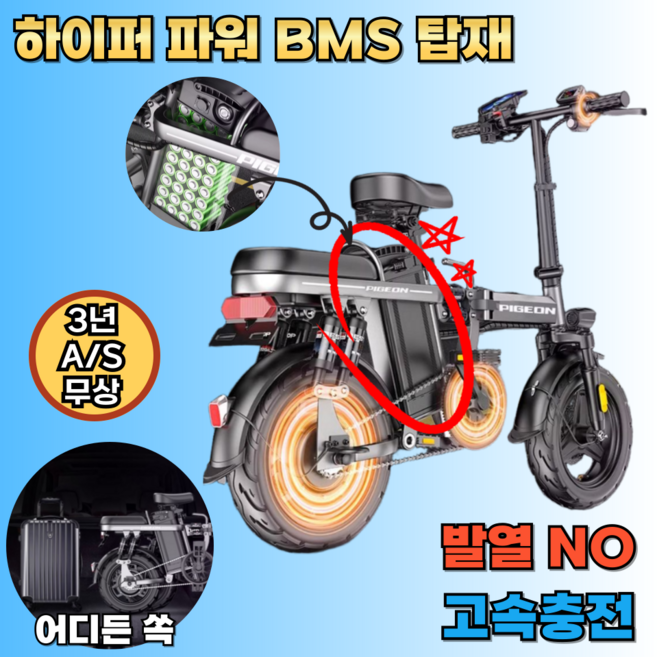 하이퍼실드 안전한 고속 충전 전기 자전거 전동킥보드 전기스쿠터 바이크 전동자전거, 제트 블랙, 하이텐강