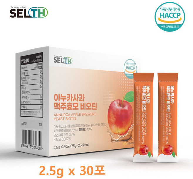 셀스 아누카 사과 맥주효모 비오틴 동결건조 분말 스틱 셀레늄 아연 비타민혼합분말 칼슘 아연 철 검정콩 어성초추출물 HACCP 추천, 75g, 1개