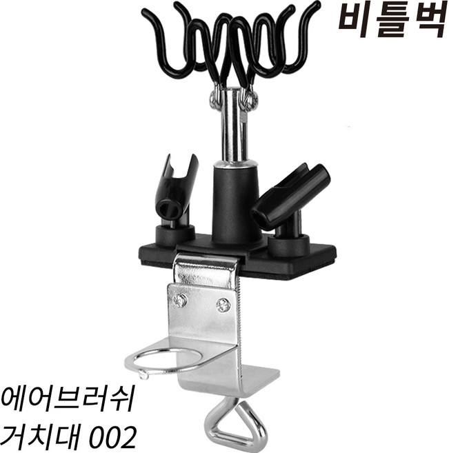 비틀벅 헝겊 에어호스 BB-AH001 에어브러쉬 호스, 1개