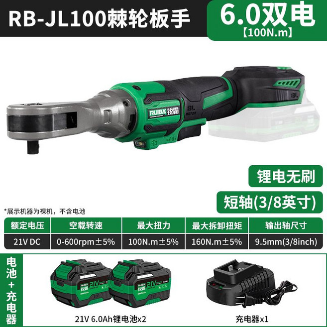 바토카 광택기 S4 3인치 RBJL100 무선 자동차 밧데리 왁싱기, RB-JL100 듀얼 6.0AH