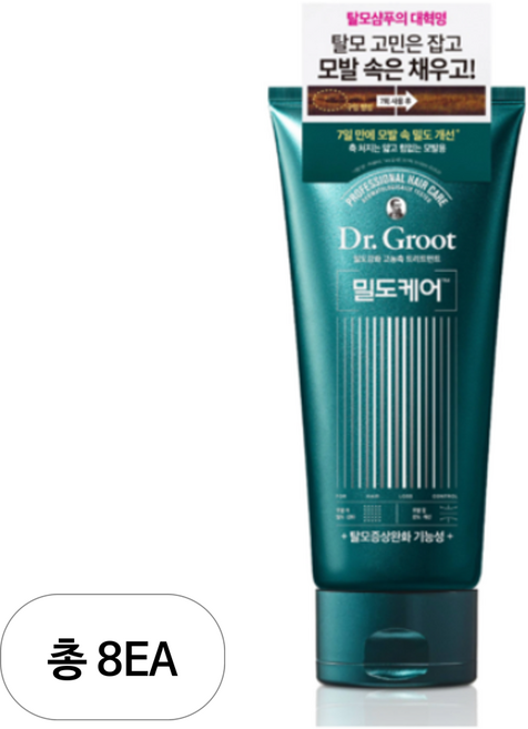 닥터그루트 밀도케어 밀도강화 고농축 트리트먼트 바질 & 네롤리, 300ml, 8개