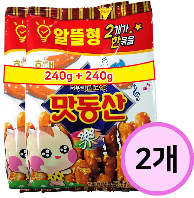 해태제과 고소한 맛동산 대용량, 480g, 2개