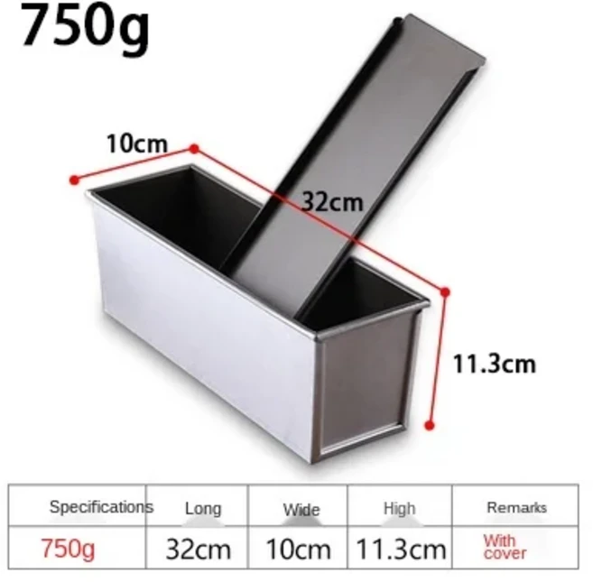 250g/450g/600g/750g/900g/1000g 알루미늄 합금 검정 붙지 않는 코팅 토스트 상자 빵 로프 팬 케이크 뚜껑, 03 750g