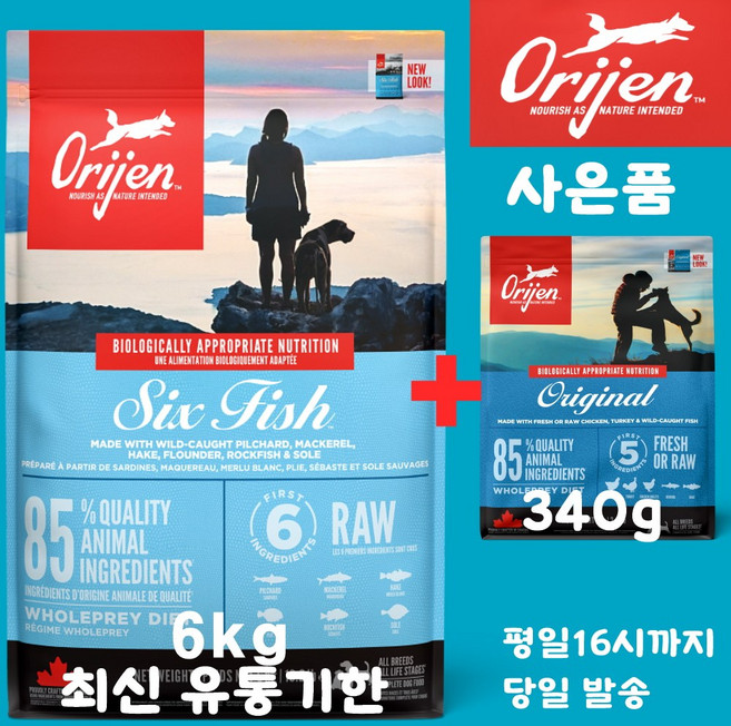 오리젠 6 식스피쉬 독 (견성상사 단독사은품 증정 판매자확인 필수), 1개, 6kg, 해산물