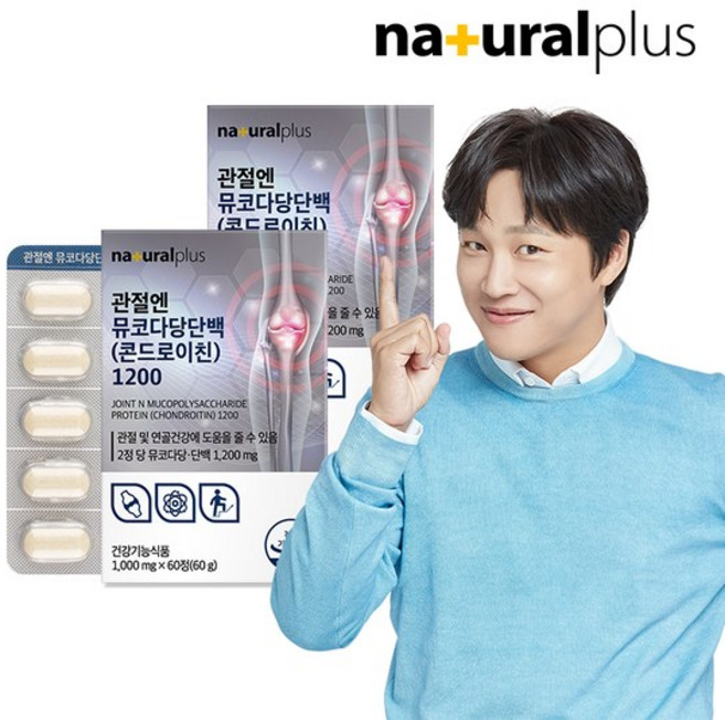 소 연골 유래 고순도 콘드로이친 1200 높은흡수율 뮤코다당단백 식약처 건강기능 인정, 60정, 2박스