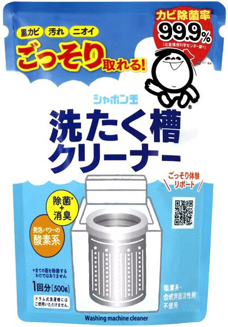 샤본다마 세탁조클리너 / 세탁조 구석구석 보이지 않는 때까지 싹~!, 1개, 500g