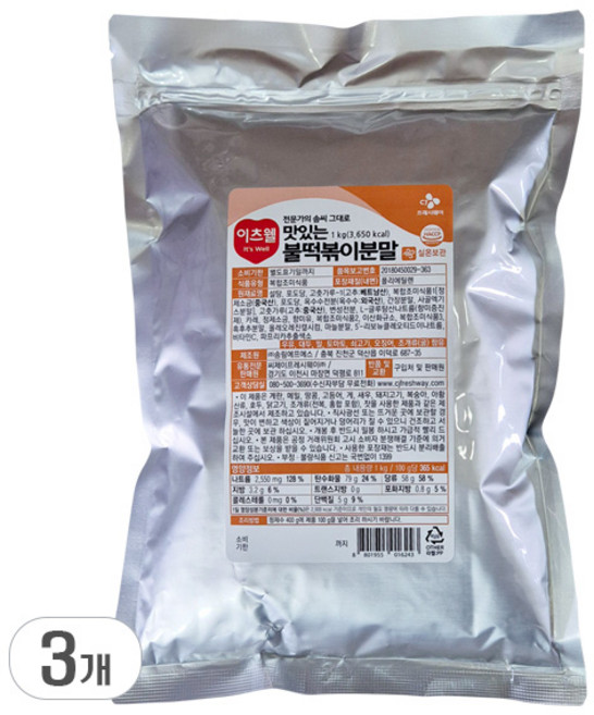 이츠웰 불떡볶이분말 1kg, 3개