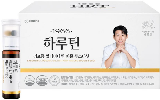 [1966 HRT] 리포좀 멀티비타민 이뮨 부스터샷 30입, 1개, 30회분
